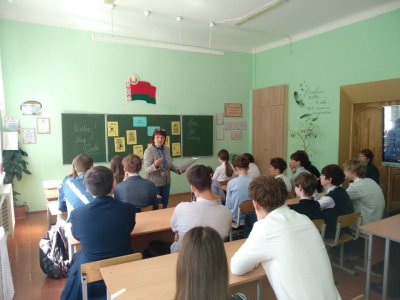 Мерапрыемства 