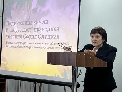 Тыдзень праваслаўнай кнігі