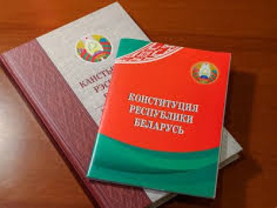 Мерапрыемства прысвечанае дню канстытуцыі