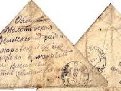 Музейны ўрок 