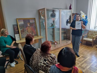 Единый день информирования