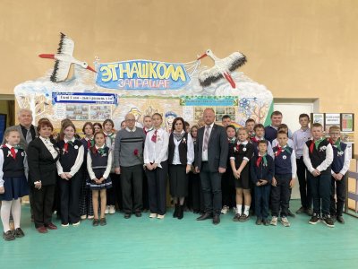 Урок памяти “Книга мужества”