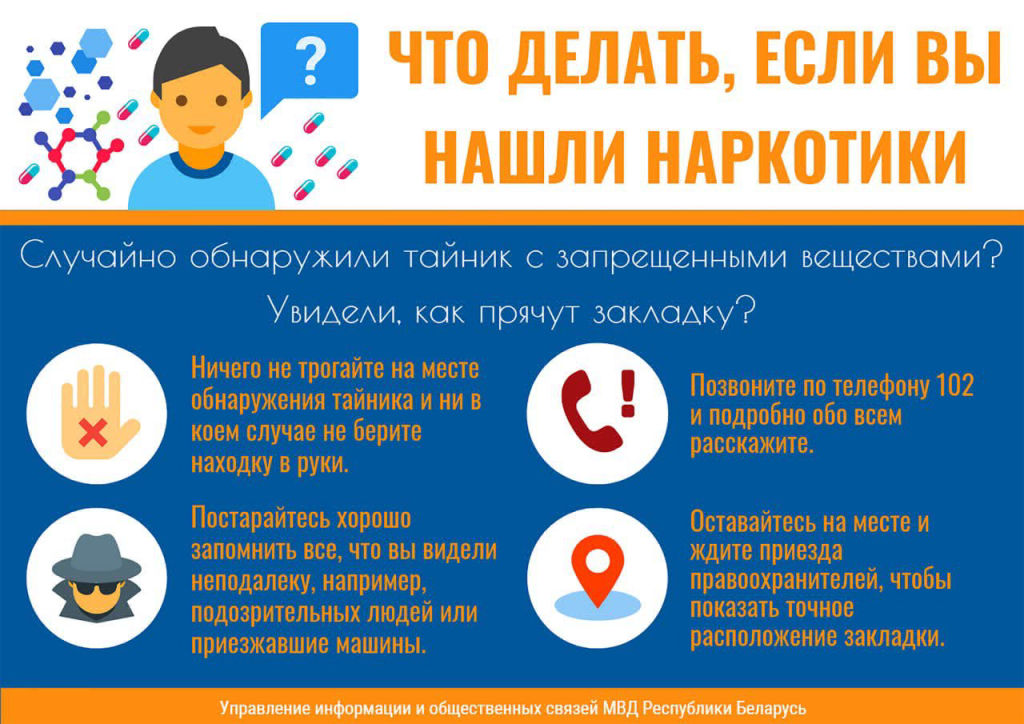 баннер