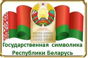 баннер