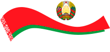 баннер