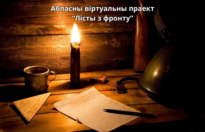 баннер