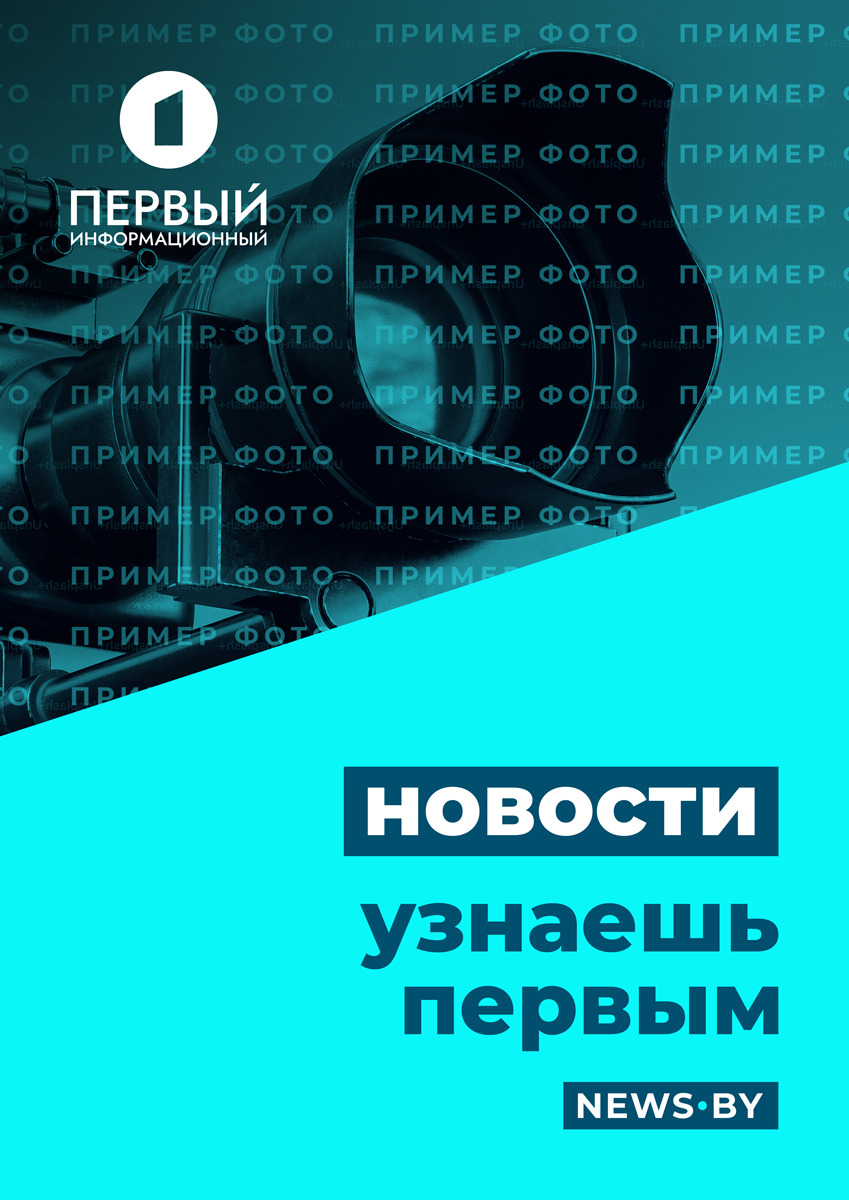 баннер